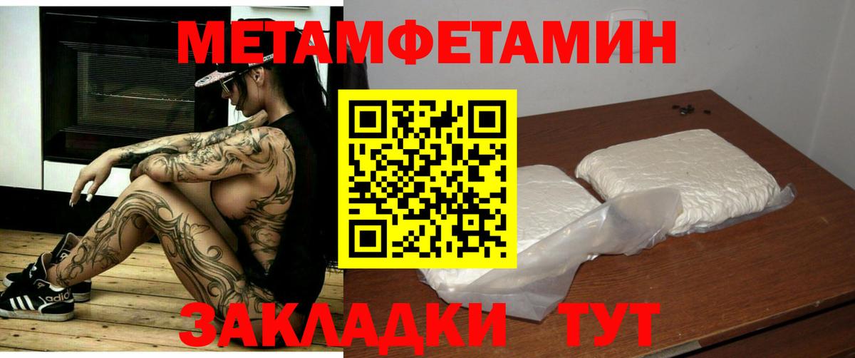 Amphetamine VHQ Котлас