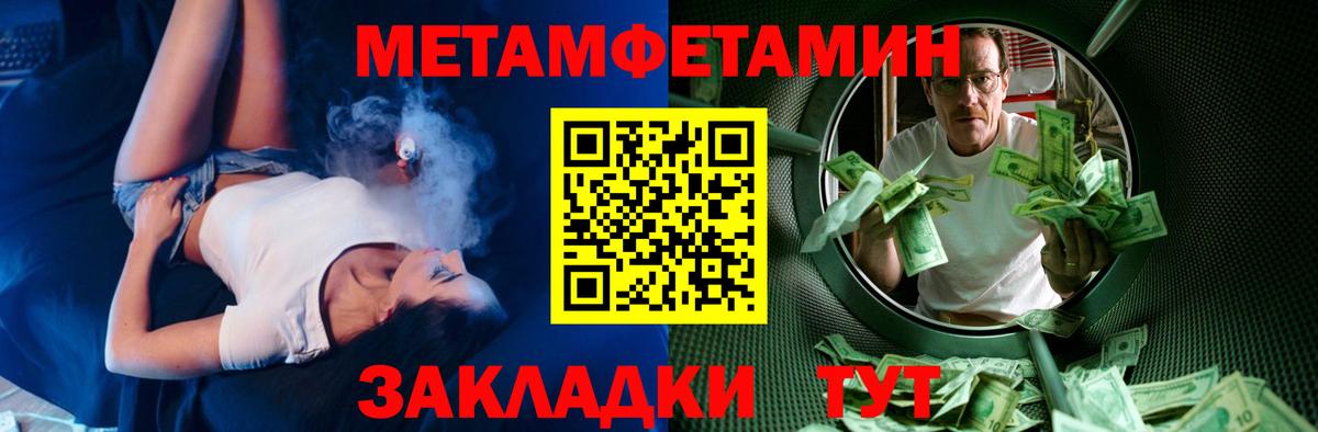 MEGA ТОР  АМФ VHQ  АМФ  Котлас  Вход с VPN  АМФ 