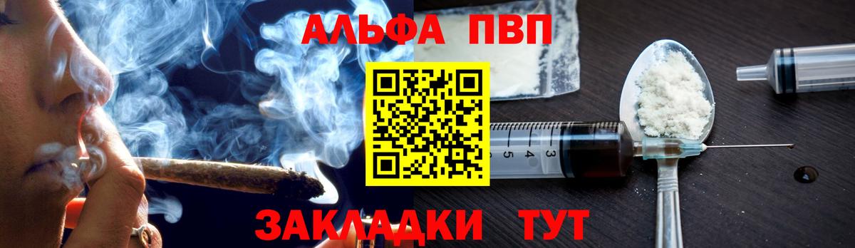 A-PVP  A PVP СК КРИС  Котлас  А ПВП Соль 