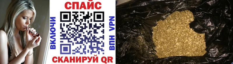 Бутират бутандиол купить наркоту Котлас