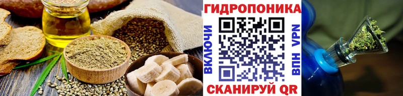 Canna-Cookies конопля Котлас