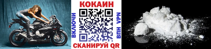 COCAIN Боливия Котлас