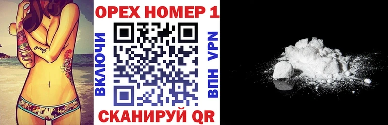это как зайти  блэк спрут ссылки  Котлас  Кокаин VHQ 