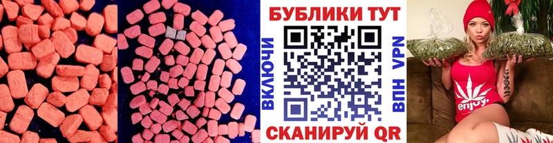 ЭКСТАЗИ диски  ссылка на мегу рабочий сайт  Котлас 