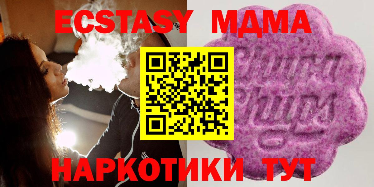 Котлас  Экстази 250 мг  ЭКСТАЗИ mix  даркнет сайт  Вход с VPN 