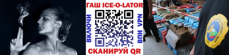 мега вход  Котлас  Гашиш гарик 