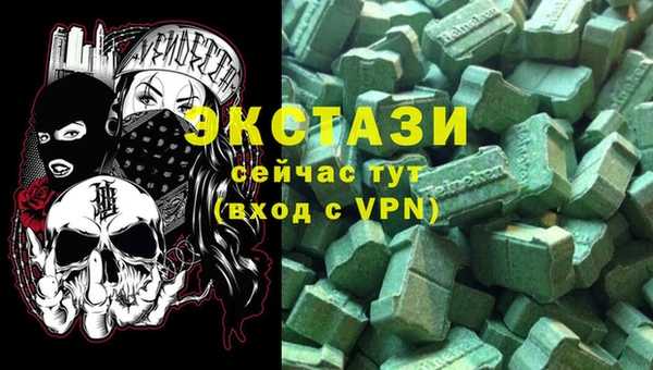 ALPHA PVP Покровск