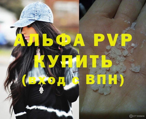 герыч Лабытнанги