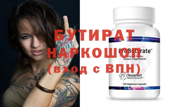 ALPHA PVP Покровск