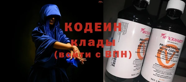 бутик Гатчина