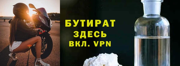 ALPHA PVP Покровск