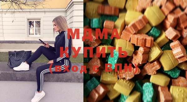 mdma Галич