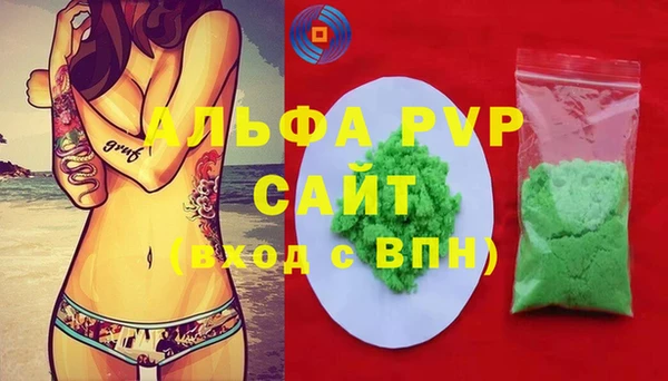 apvp Лагань
