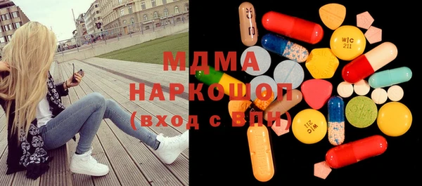 бутик Гатчина