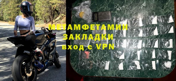 ГАЛЛЮЦИНОГЕННЫЕ ГРИБЫ Дмитровск