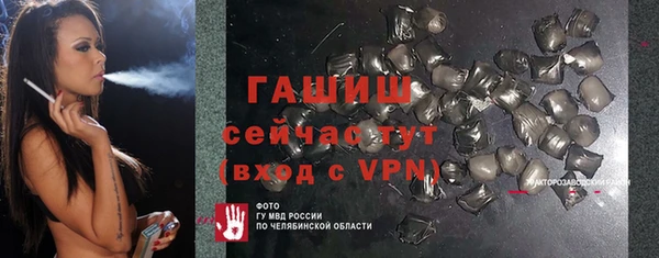 мяу мяу кристалл Переславль-Залесский