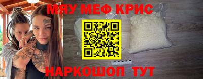 метамфетамин Берёзовский