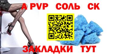 альфа пвп VHQ Гай