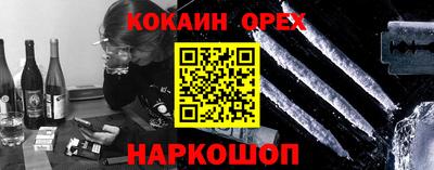 кристаллы Гагарин