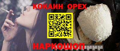 метамфетамин Берёзовский