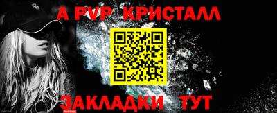 альфа пвп VHQ Гай