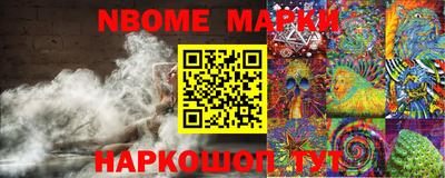 герыч Беслан