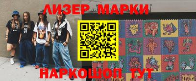 кристаллы Гагарин