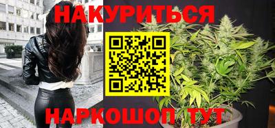 кристаллы Гагарин