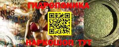 кристаллы Гагарин
