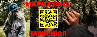 кристаллы Гагарин