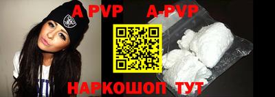 герыч Беслан