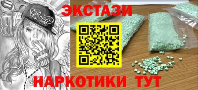кристаллы Гагарин