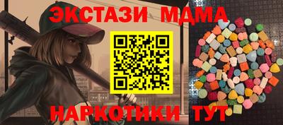 кристаллы Гагарин