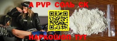 кристаллы Гагарин