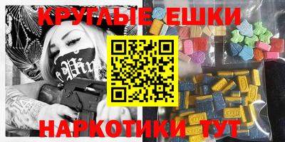 альфа пвп Гатчина