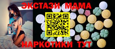 альфа пвп Гатчина
