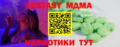 кристаллы Гагарин