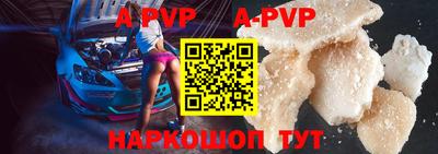 герыч Беслан