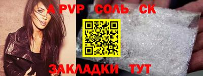 альфа пвп VHQ Гай