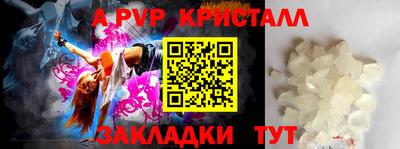 прущая мука Кинель