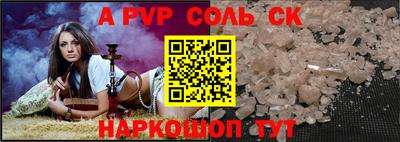 кристаллы Гагарин