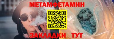 кристаллы Гагарин