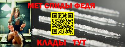 кристаллы Гагарин