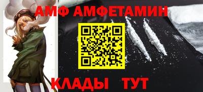 альфа пвп Гатчина