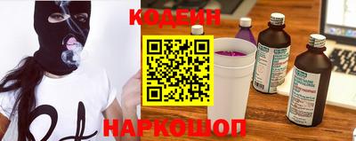 альфа пвп Гатчина