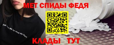 альфа пвп Гатчина