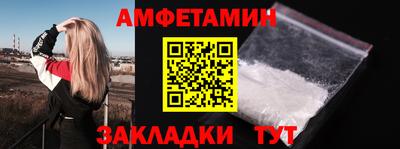 кристаллы Гагарин