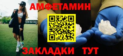 метамфетамин Берёзовский