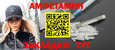 альфа пвп Гатчина