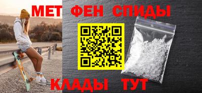 кристаллы Гагарин